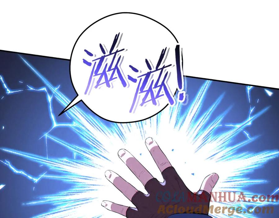 重启地下城 第94话 你给我勤奋点！兔子 第21页