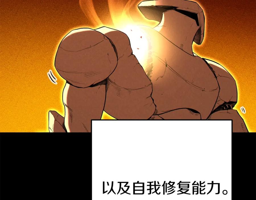 重启地下城 第94话 你给我勤奋点！兔子 第60页