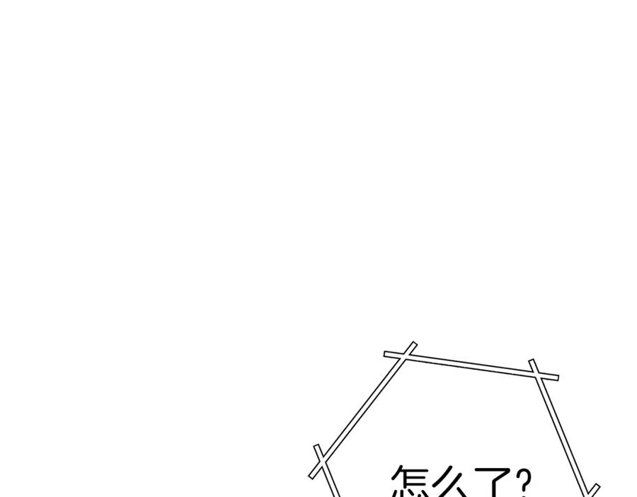 重启地下城 第94话 你给我勤奋点！兔子 第176页