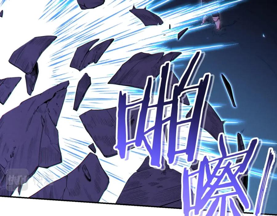 重启地下城 第94话 你给我勤奋点！兔子 第24页