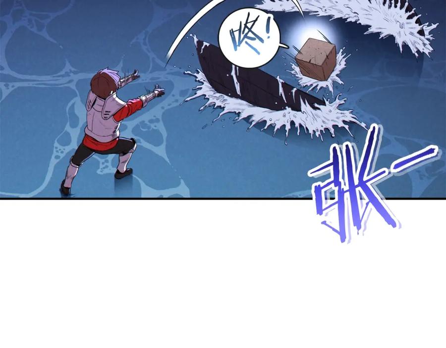 重启地下城 第94话 你给我勤奋点！兔子 第128页