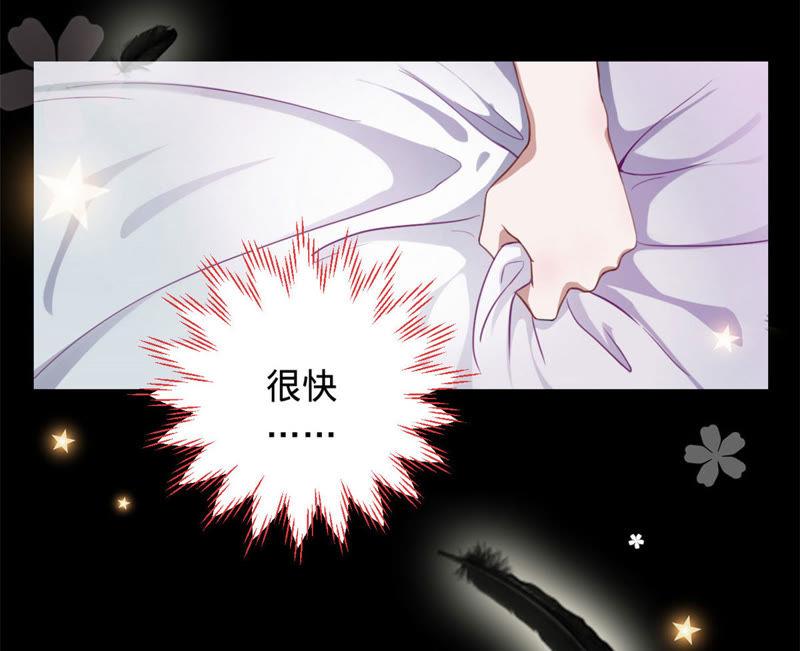 《宠妻狂魔：百万千金要沦陷》第8话 求你，救救他 第35页