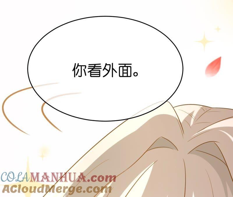 《宠妻狂魔：百万千金要沦陷》第98话 田蜜儿的来电 第64页