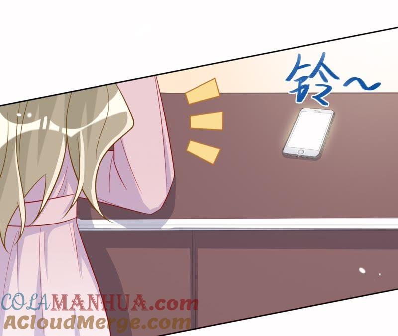《宠妻狂魔：百万千金要沦陷》第98话 田蜜儿的来电 第61页