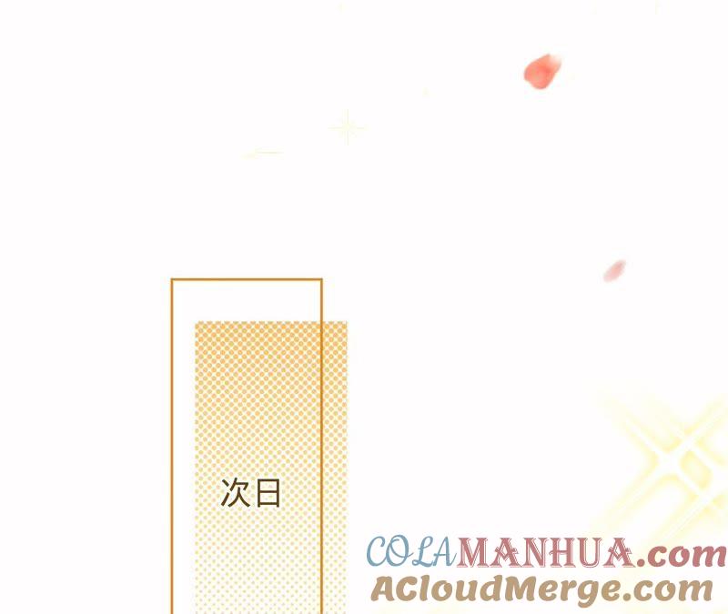 《宠妻狂魔：百万千金要沦陷》第98话 田蜜儿的来电 第52页