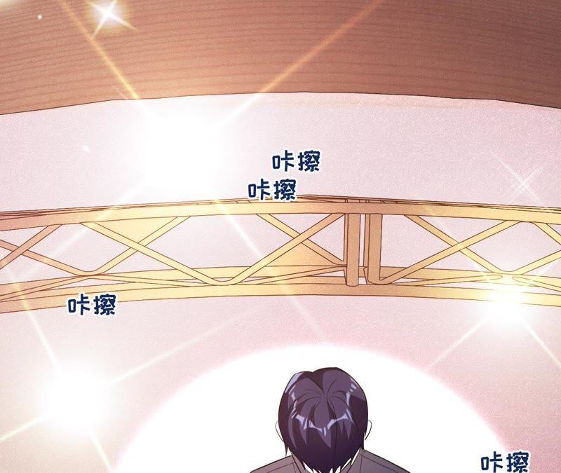 《宠妻狂魔：百万千金要沦陷》第99话 新闻发布会 第21页