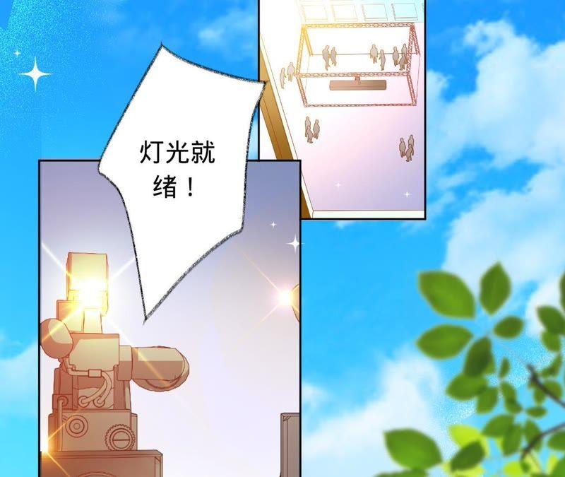 《宠妻狂魔：百万千金要沦陷》第99话 新闻发布会 第5页