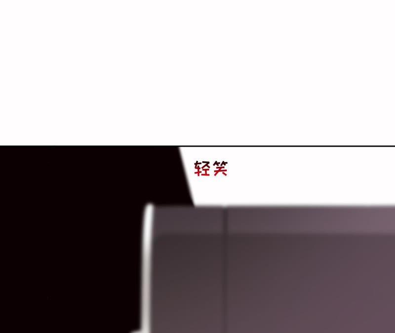 《宠妻狂魔：百万千金要沦陷》第99话 新闻发布会 第66页