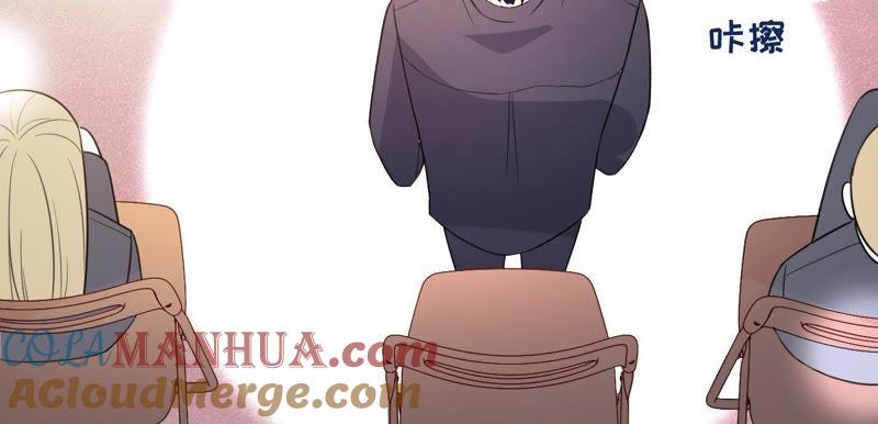《宠妻狂魔：百万千金要沦陷》第99话 新闻发布会 第22页