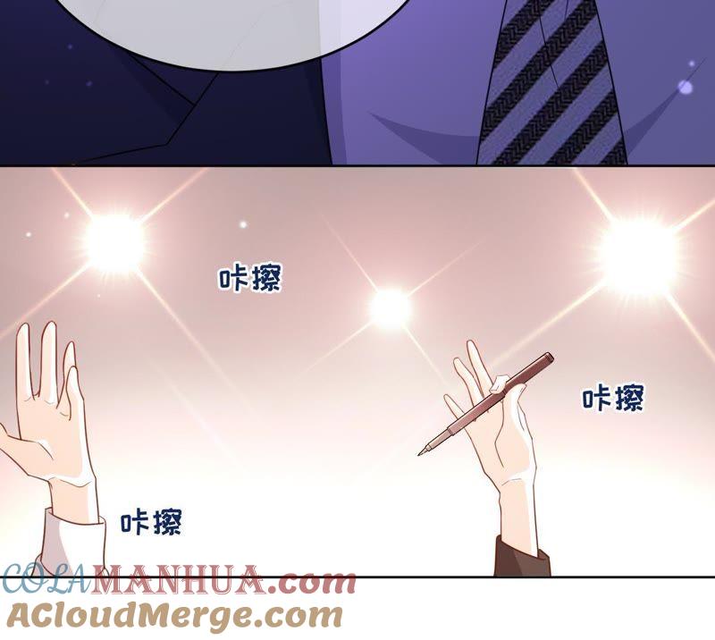 《宠妻狂魔：百万千金要沦陷》第99话 新闻发布会 第25页