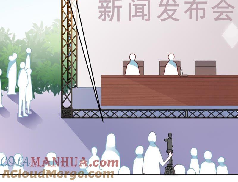 《宠妻狂魔：百万千金要沦陷》第100话 为你种的玫瑰 第7页