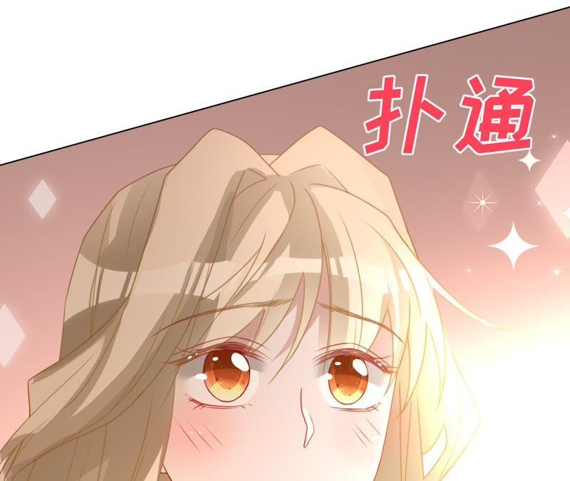《宠妻狂魔：百万千金要沦陷》第100话 为你种的玫瑰 第50页