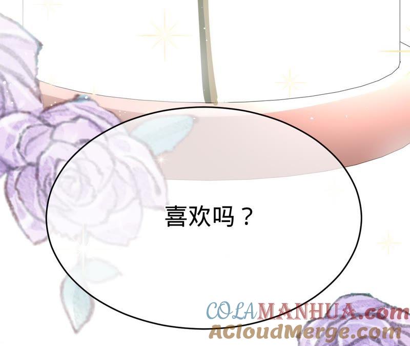 《宠妻狂魔：百万千金要沦陷》第100话 为你种的玫瑰 第85页