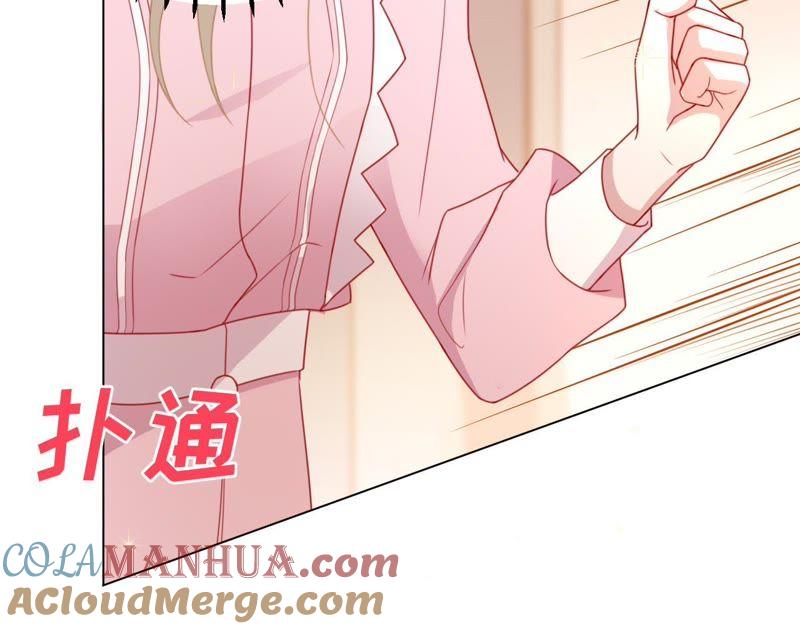 《宠妻狂魔：百万千金要沦陷》第100话 为你种的玫瑰 第49页