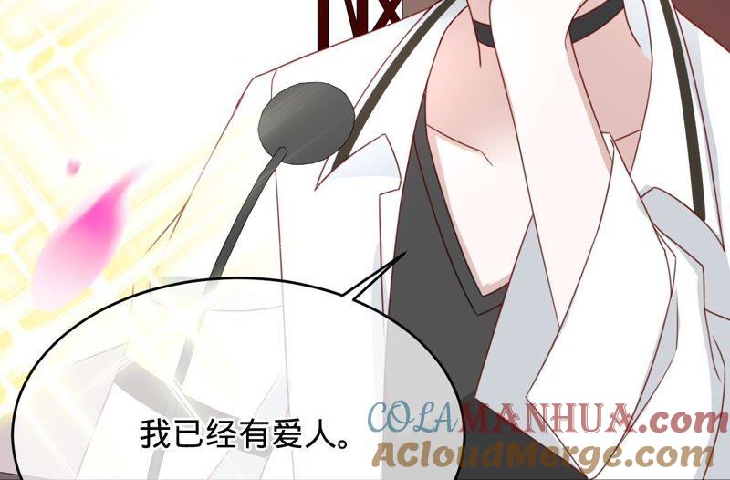《宠妻狂魔：百万千金要沦陷》第100话 为你种的玫瑰 第10页