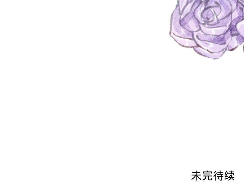 《宠妻狂魔：百万千金要沦陷》第100话 为你种的玫瑰 第86页