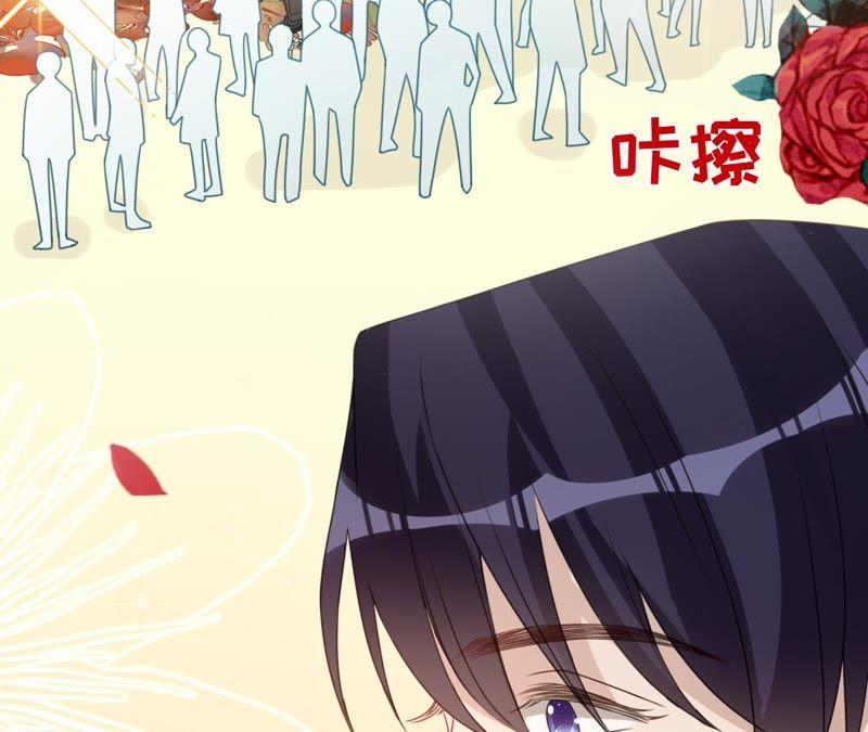 《宠妻狂魔：百万千金要沦陷》第100话 为你种的玫瑰 第62页