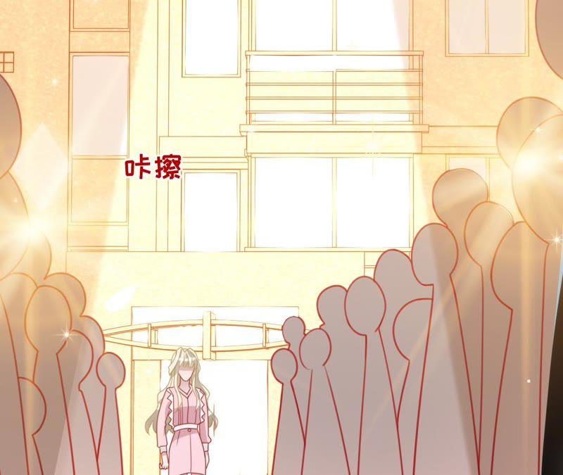 《宠妻狂魔：百万千金要沦陷》第100话 为你种的玫瑰 第56页