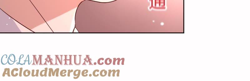 《宠妻狂魔：百万千金要沦陷》第101话 迟来的表白 第40页