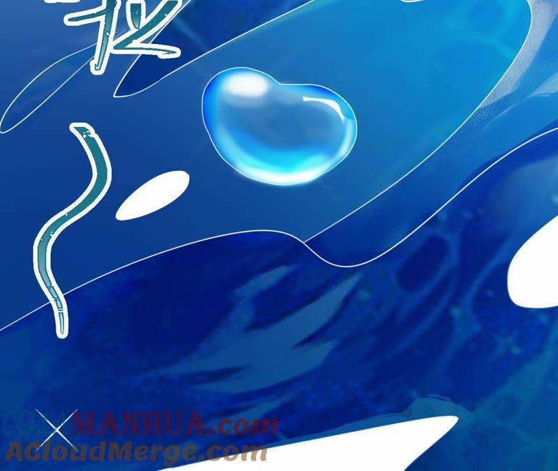 《宠妻狂魔：百万千金要沦陷》第101话 迟来的表白 第82页