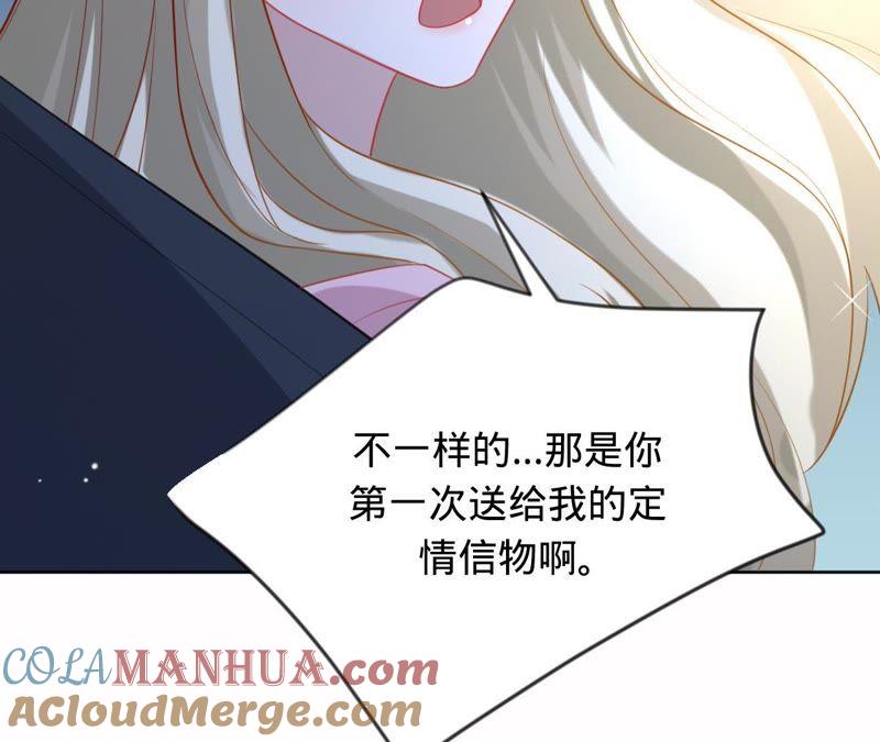 《宠妻狂魔：百万千金要沦陷》第101话 迟来的表白 第70页