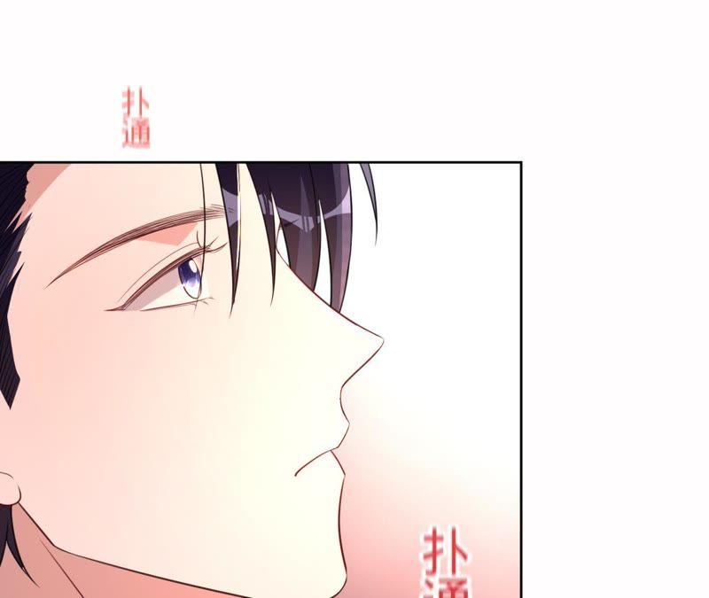 《宠妻狂魔：百万千金要沦陷》第101话 迟来的表白 第39页