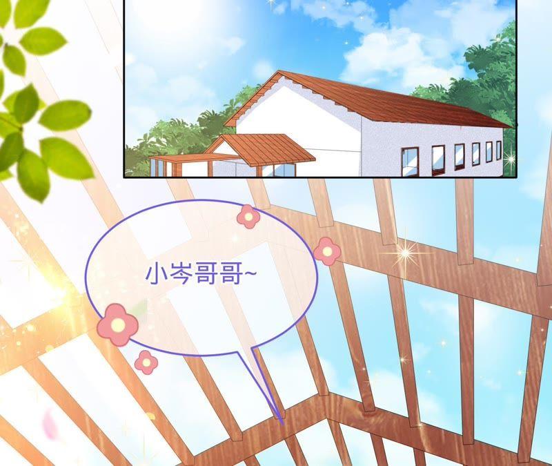 《宠妻狂魔：百万千金要沦陷》第102话 马场相见 第32页
