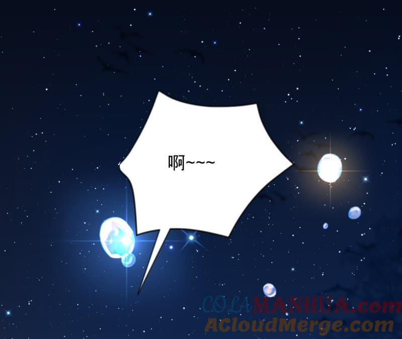 《宠妻狂魔：百万千金要沦陷》第102话 马场相见 第4页