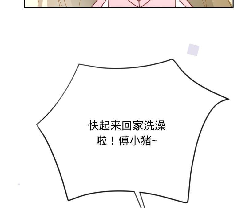 《宠妻狂魔：百万千金要沦陷》第102话 马场相见 第20页
