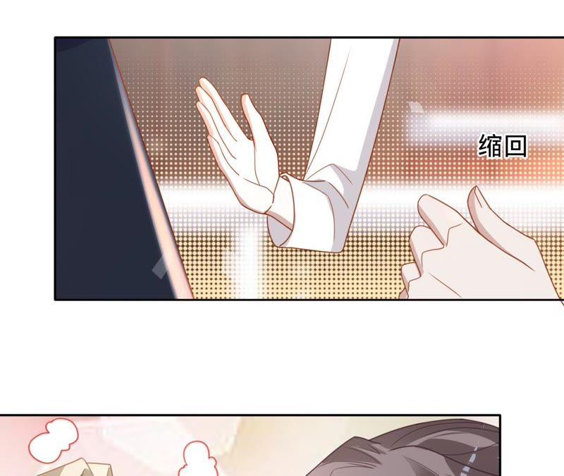 《宠妻狂魔：百万千金要沦陷》第102话 马场相见 第54页