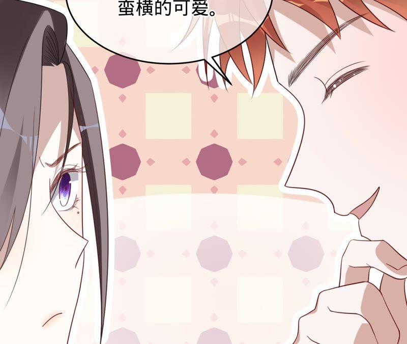 《宠妻狂魔：百万千金要沦陷》第103话 你到底是谁？ 第15页