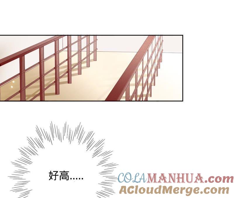 《宠妻狂魔：百万千金要沦陷》第103话 你到底是谁？ 第40页