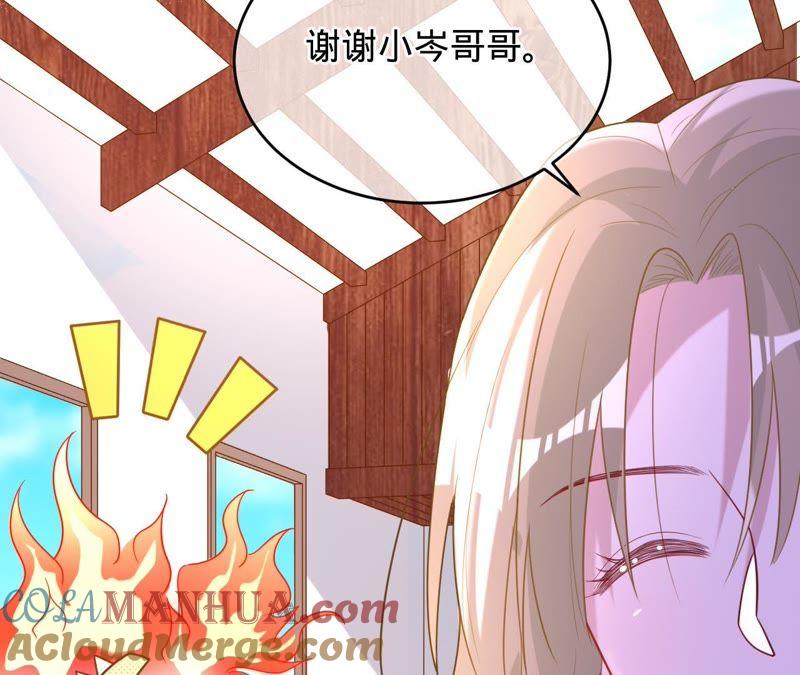 《宠妻狂魔：百万千金要沦陷》第103话 你到底是谁？ 第64页