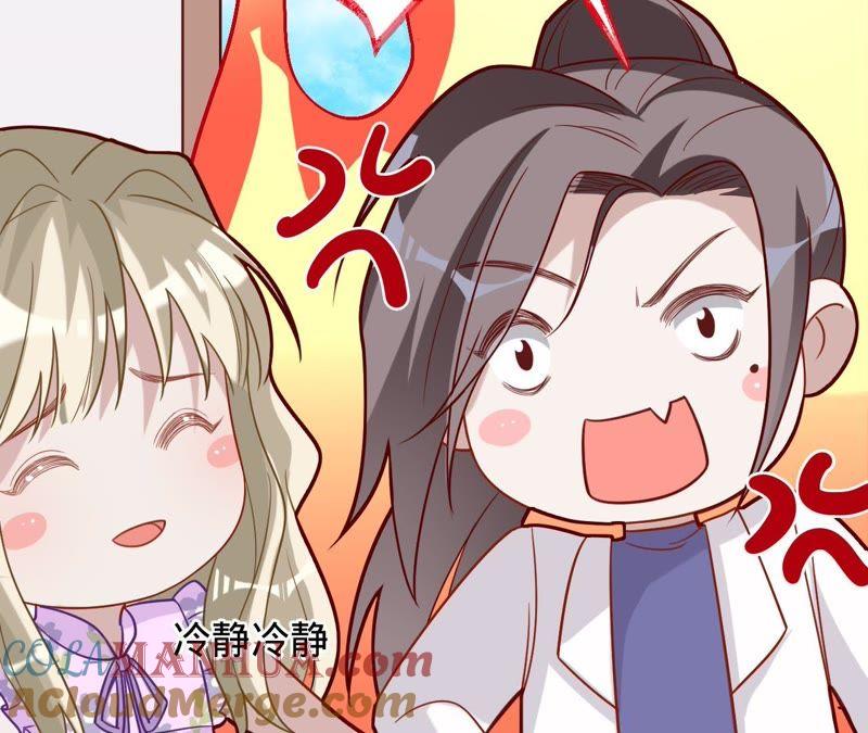 《宠妻狂魔：百万千金要沦陷》第103话 你到底是谁？ 第61页