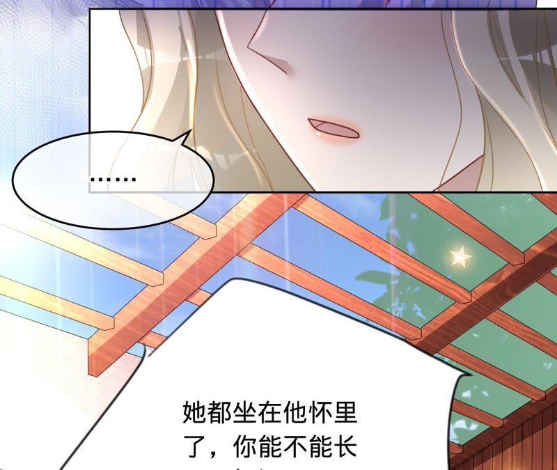 《宠妻狂魔：百万千金要沦陷》第104话 坠马 第8页