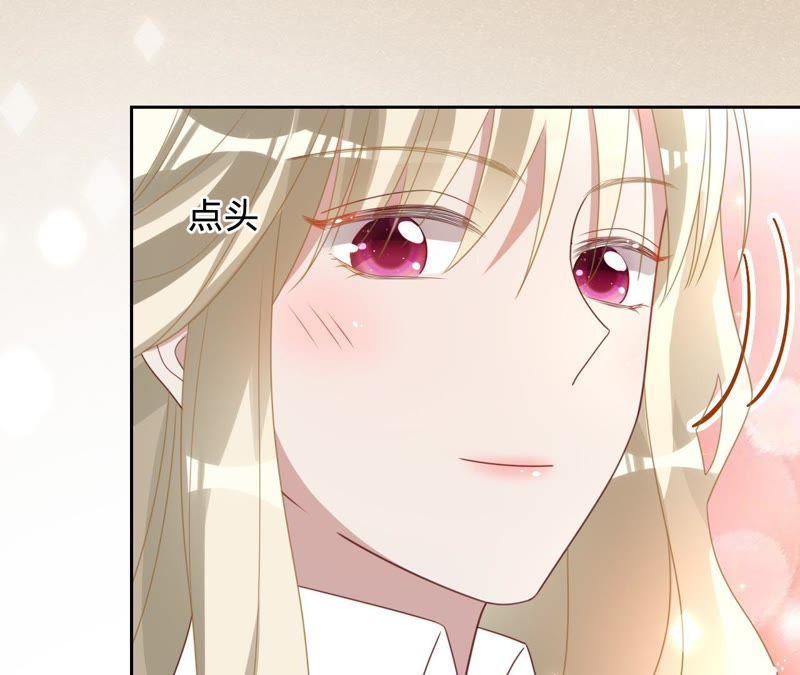 《宠妻狂魔：百万千金要沦陷》第104话 坠马 第34页