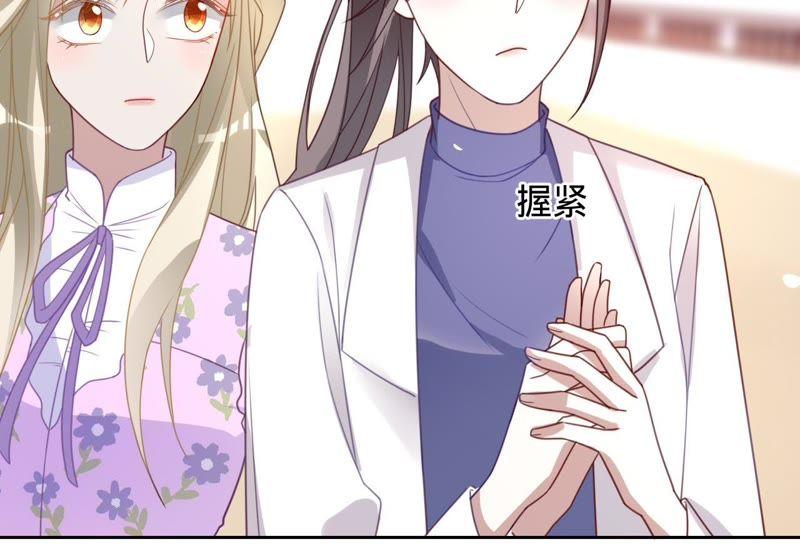 《宠妻狂魔：百万千金要沦陷》第104话 坠马 第22页