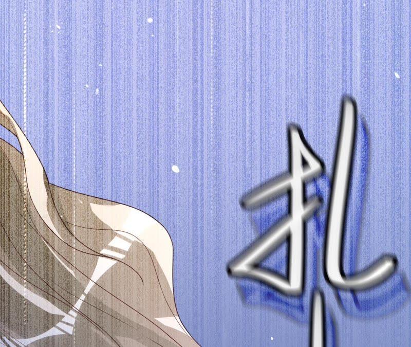 《宠妻狂魔：百万千金要沦陷》第104话 坠马 第62页