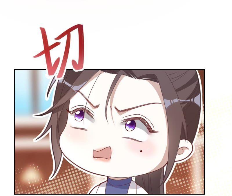 《宠妻狂魔：百万千金要沦陷》第104话 坠马 第51页