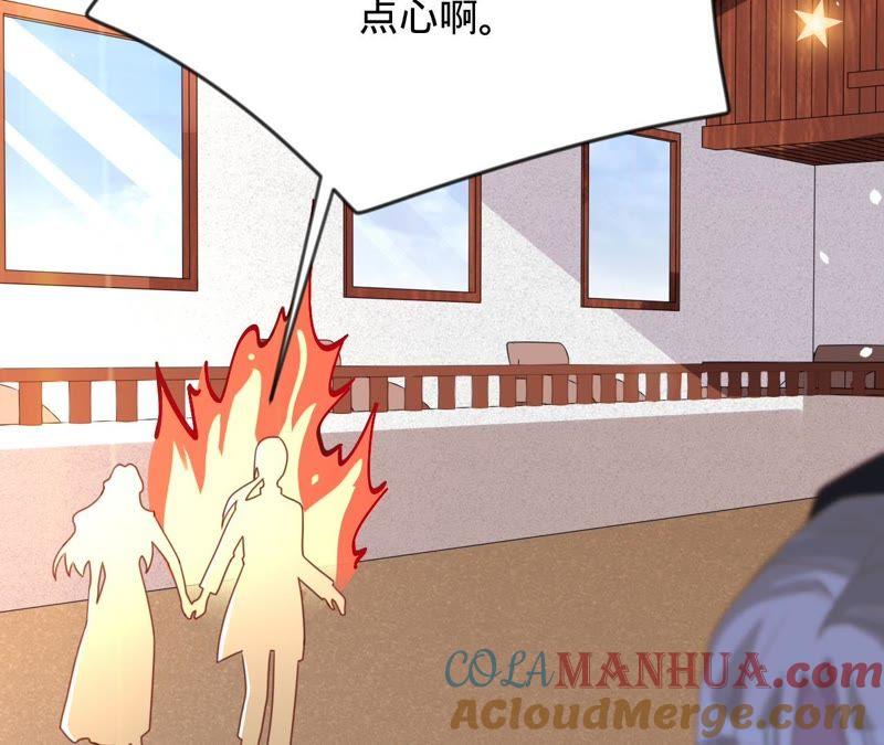 《宠妻狂魔：百万千金要沦陷》第104话 坠马 第9页