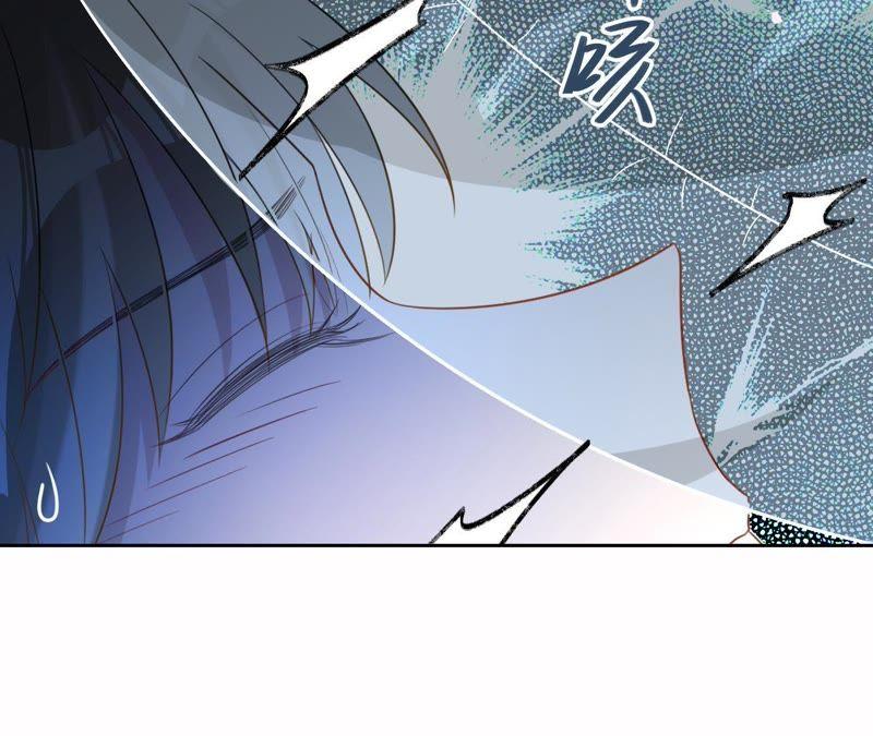 《宠妻狂魔：百万千金要沦陷》第105话 梦境 第68页