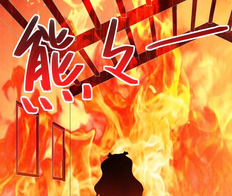 《宠妻狂魔：百万千金要沦陷》第105话 梦境 第42页