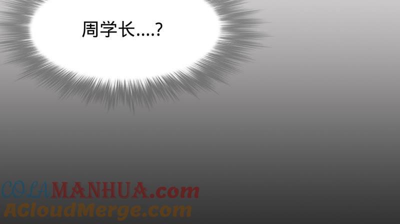 《宠妻狂魔：百万千金要沦陷》第105话 梦境 第89页