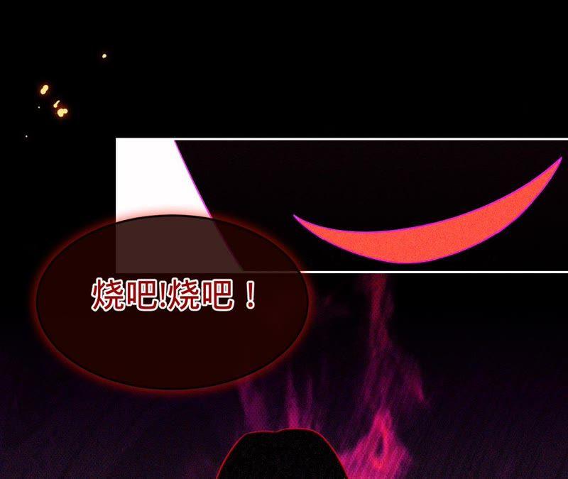 《宠妻狂魔：百万千金要沦陷》第105话 梦境 第52页