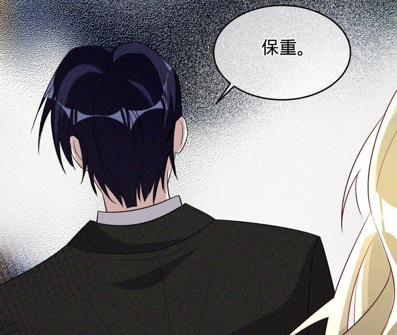 《宠妻狂魔：百万千金要沦陷》第105话 梦境 第31页