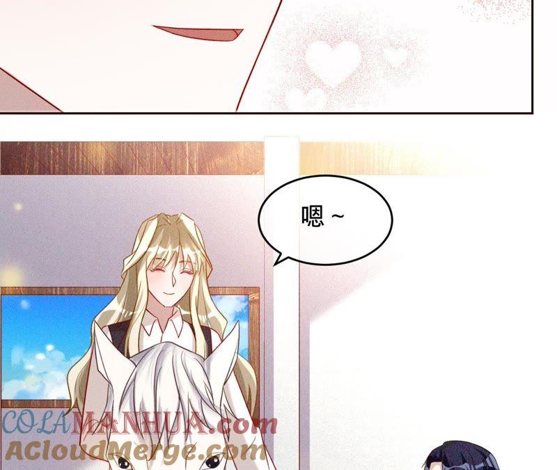 《宠妻狂魔：百万千金要沦陷》第105话 梦境 第21页