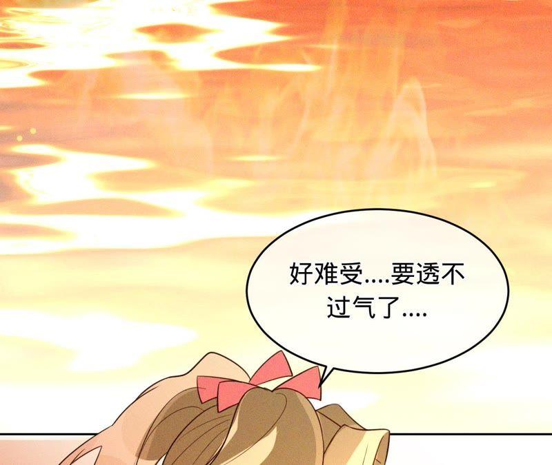 《宠妻狂魔：百万千金要沦陷》第105话 梦境 第48页