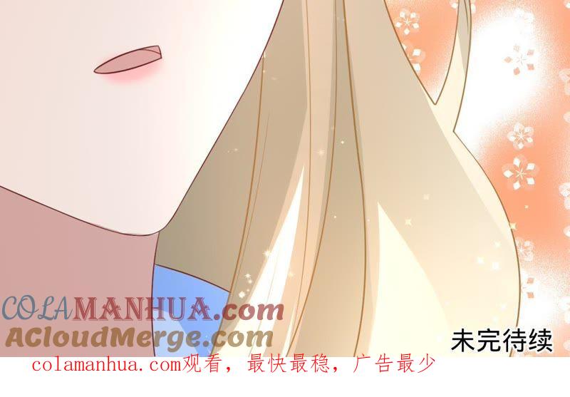 《宠妻狂魔：百万千金要沦陷》第106话 我才是田蜜儿 第73页