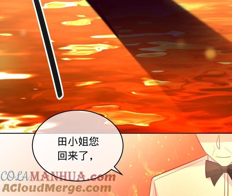 《宠妻狂魔：百万千金要沦陷》第106话 我才是田蜜儿 第16页