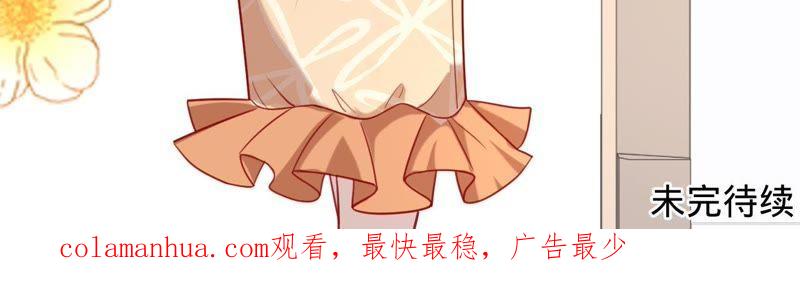 《宠妻狂魔：百万千金要沦陷》第107话 你很贪心 第78页